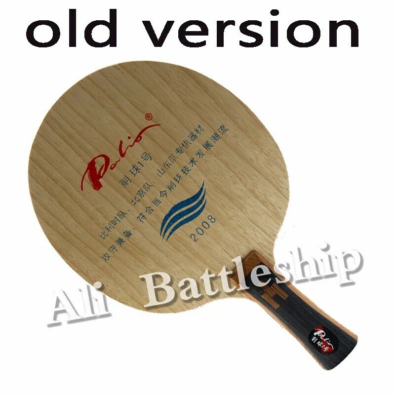 Palio Чоп № 1 защитное нож для настольного тенниса Long Shakehand FL для ракетки для пинг-понга
