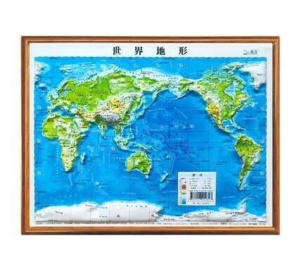 20 Bộ Thế Giới Trung Quốc Địa Hình 3D Nhựa Bản Đồ Học Văn Phòng Hỗ Trợ Núi Đồi Đồng Bằng Cao Nguyên Bản Đồ Trung Quốc 55x40CM