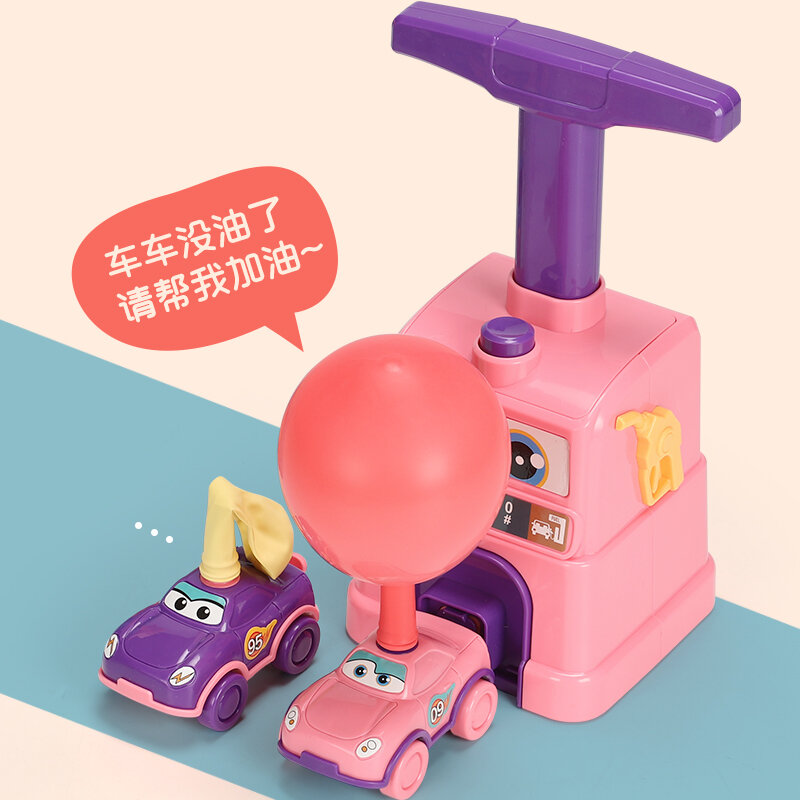 Balão aerodinâmico para bebês, carro de sopro para crianças, balão de brincar com pressão, quebra-cabeça de carro de 1-3 anos, meninos e meninas, carro de brinquedo