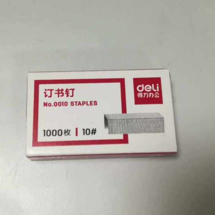 Stationery Small Stapler 0010 10# 1000pcs/box Kawaii Stationery Office Supplies stationery office supplies