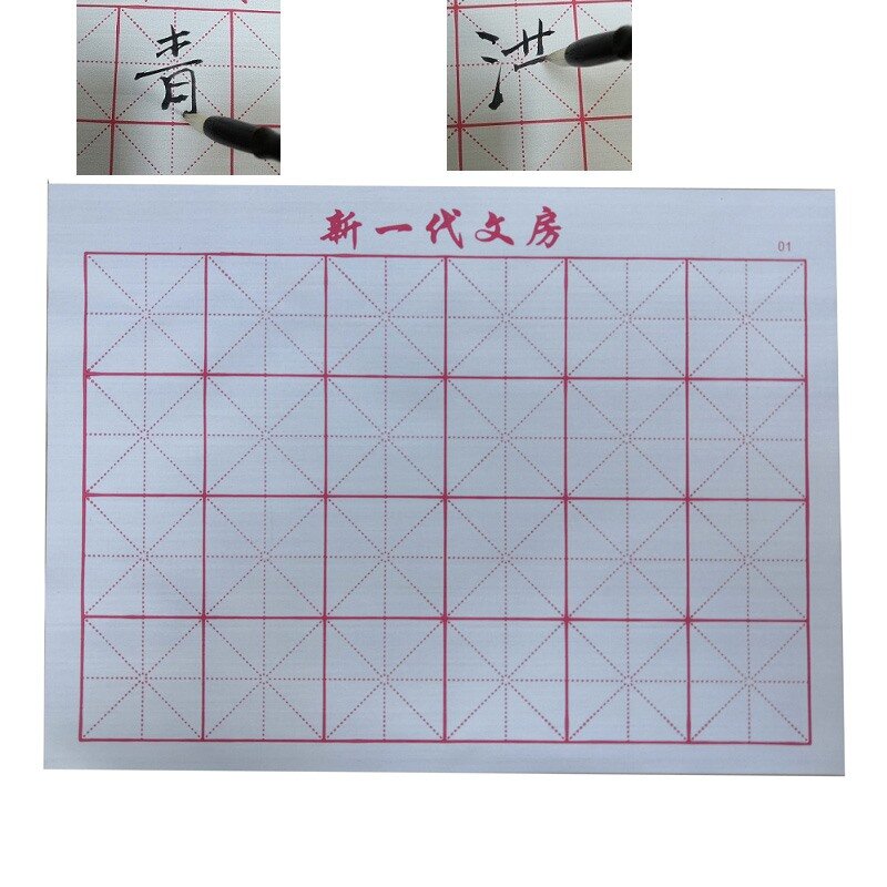 Magic Water Writing Cloth Gridded Notebook Mat Practicing Chinese Calligraphy R9JA