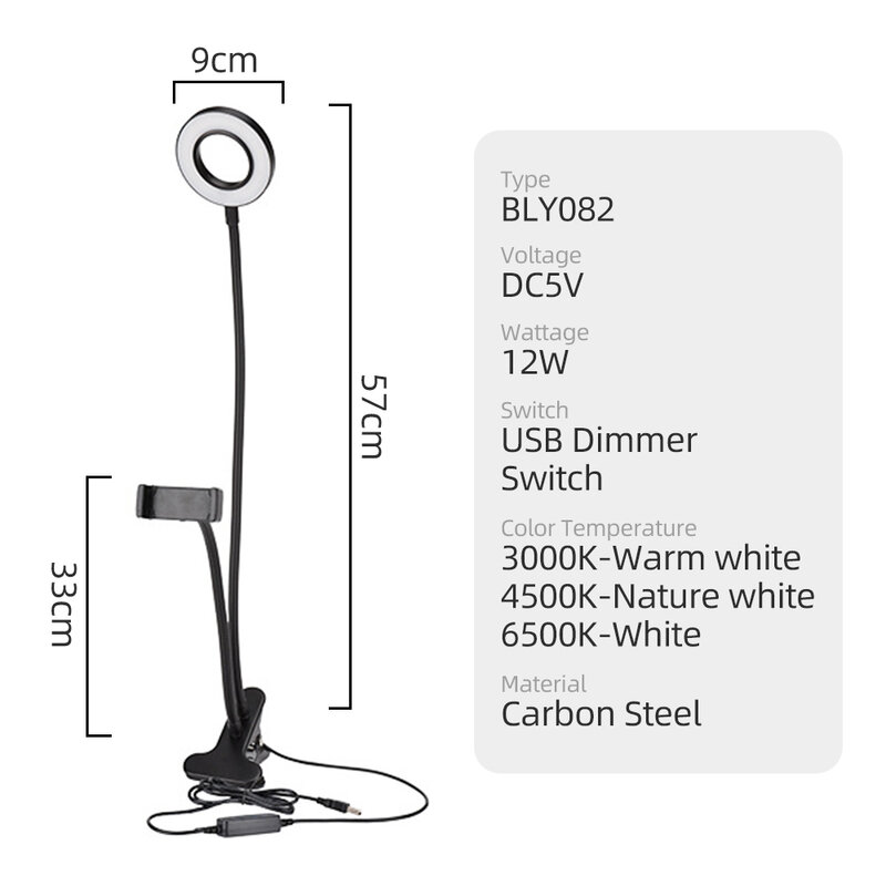 Dc5 v USB LED 책상 램프 밝기 조절 LED Selfie 뷰티 램프 유연한 USB 거울 조명 10W 12W 독서 램프 Tik Tok 라이브 쇼, 조명, 밝기 조절 가능, LED, 책상 조명, 밝기 조절 가능