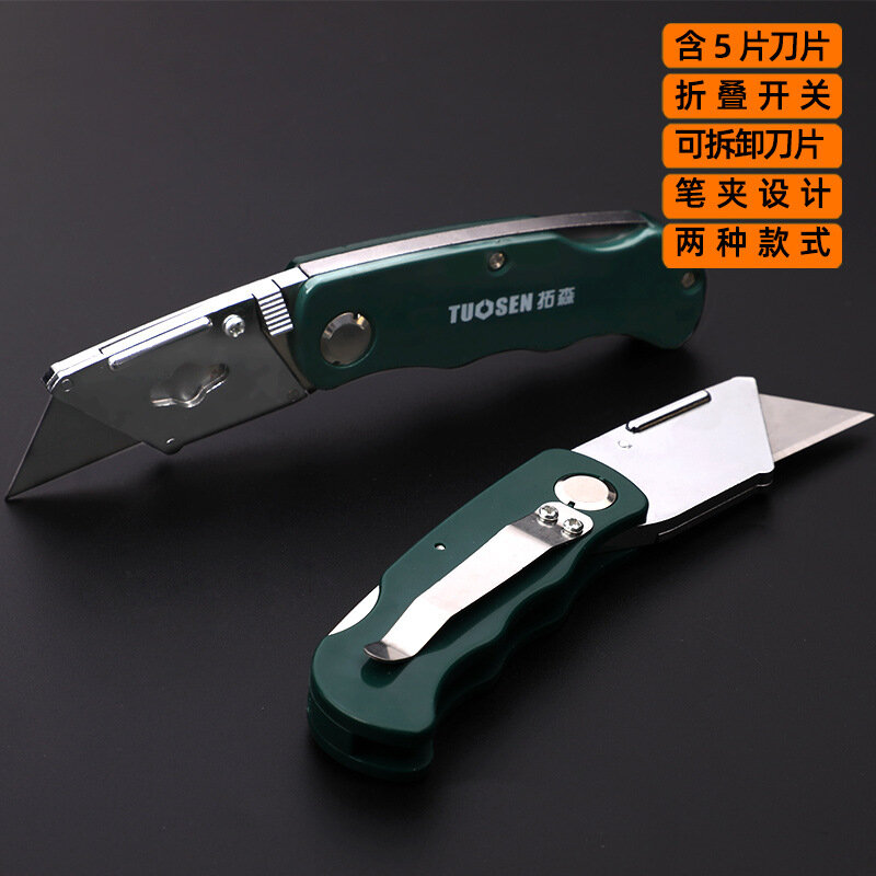 Stainless Steel Folding Utility Knife Woodworking Outdoor Camping Multifunctional High-Carbon Steel Wallpaper Cutting W/5 Blades