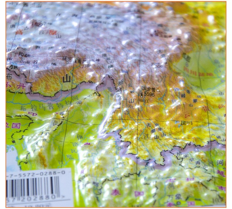 2 Buah Cina Topografi 3D Peta Plastik Sekolah Kantor Mendukung Pegunungan Bukit Dataran Tinggi Polos Peta Cina 30X24Cm