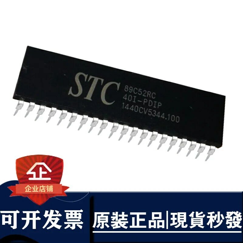 (5) Jaminan Kualitas Sisipan Langsung Baru dan Asli STC89C52RC STC89C52RC-40I-PDIP40 Masukkan Langsung 40 Kaki