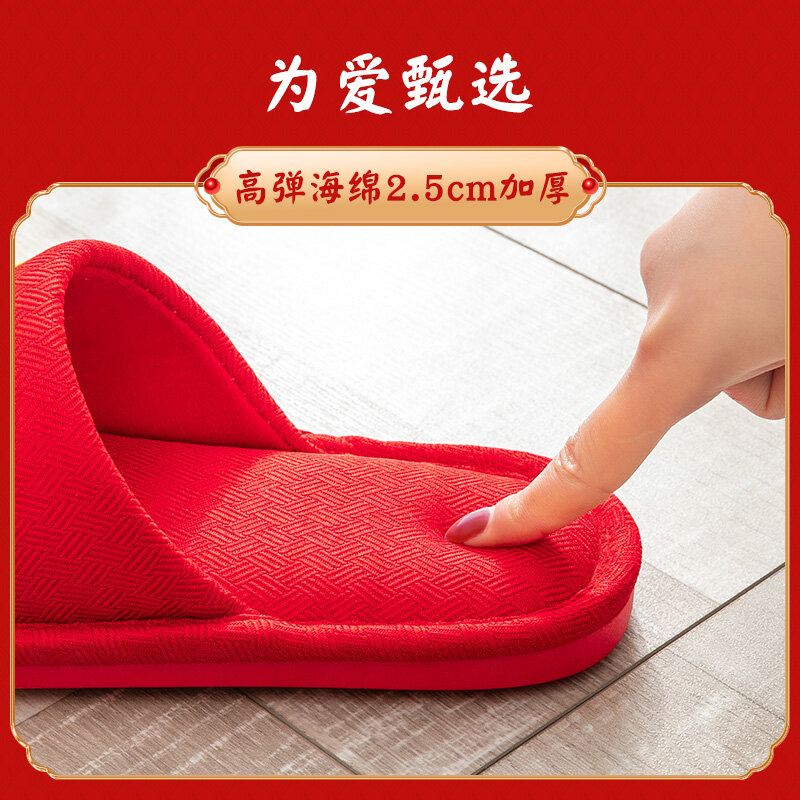 Zapatillas de casa de Interior para parejas recién casadas, Festival de verano, color rojo, temporada de primavera y otoño