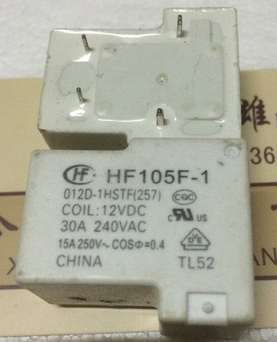 HF105F-1 12VDC