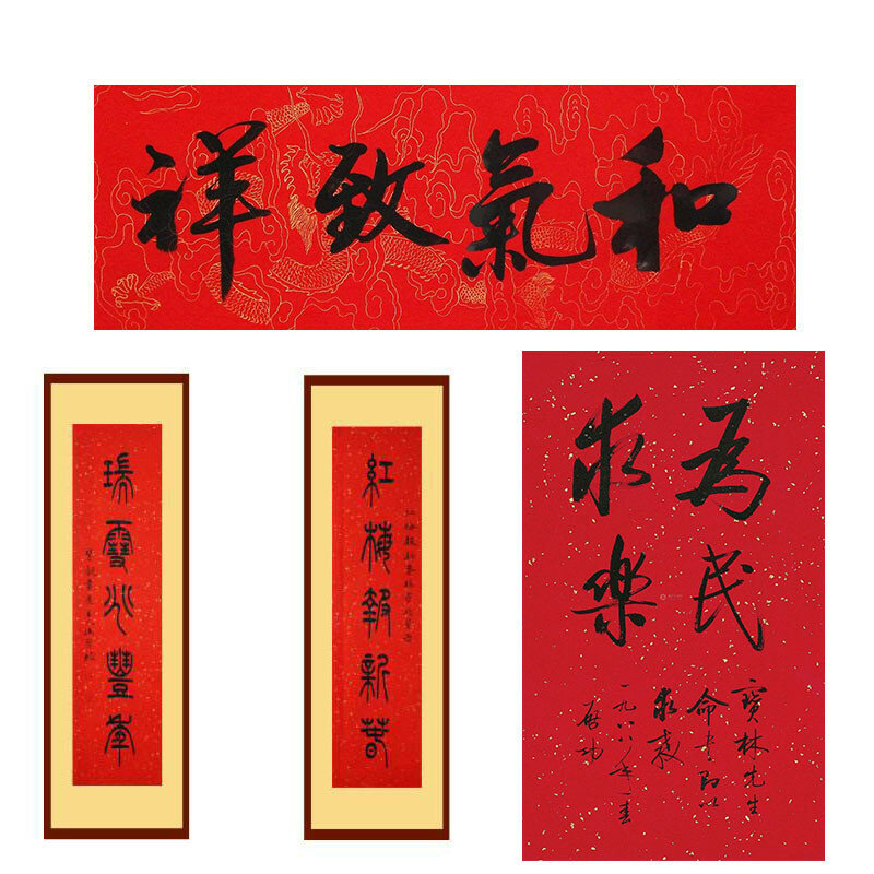 Papier de calligraphie traditionnel du nouvel an chinois, 10 pièces, rouge, Xuan, Festival du printemps chinois