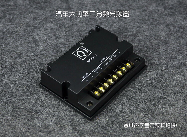 Car Frequency Divider Two-way High-power Modified Sound Effect Is Good