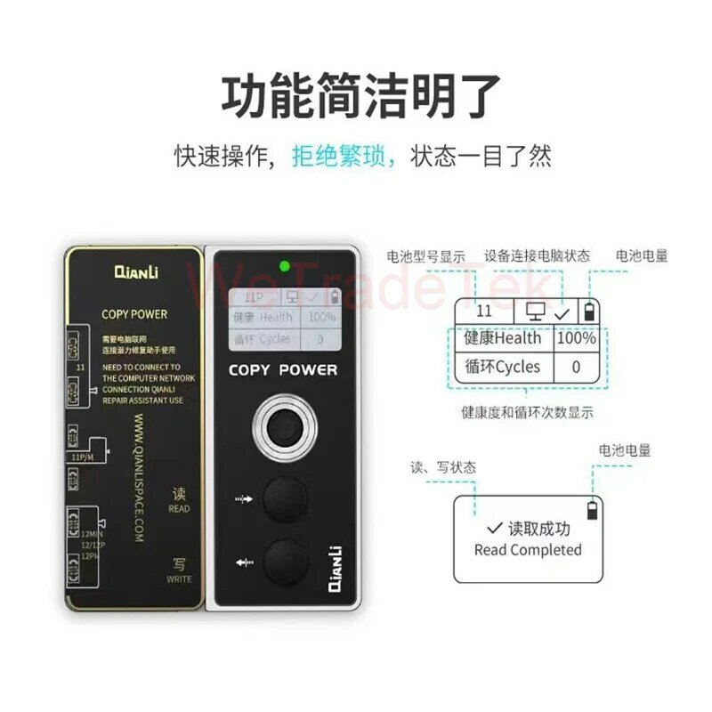 Qianli 복사 전원 배터리 데이터 교정기 전화 11 12 배터리 팝업 Widows 오류 건강 경고 제거