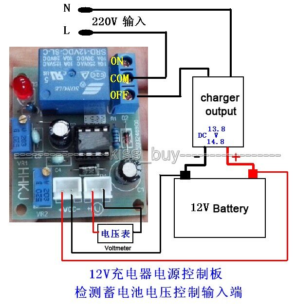 12v自動バッテリー充電電源制御保護ボードリレーボード放電コントローラー