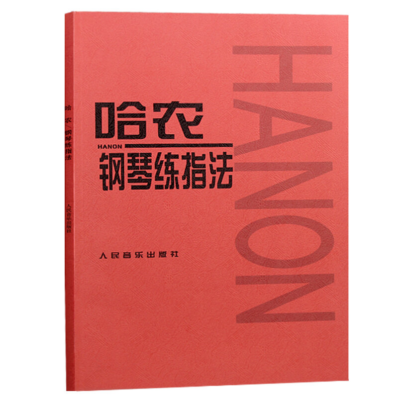 Hanon – livre de pratique du piano à doigts pour enfants, matériel d'enseignement du Piano, livre de didacticiels