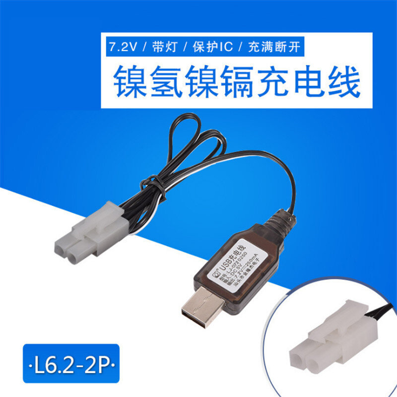 7,2 V EL-2P cargador USB Cable de carga protegido IC para Ni-Cd/Ni-Mh batería RC Juguetes Coche barco piezas de cargador de batería de repuesto Robot