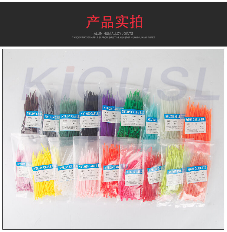 Bridas de nailon autoblocantes para cables, correas de plástico con cremallera, 3x100, 18 colores, 100 unidades