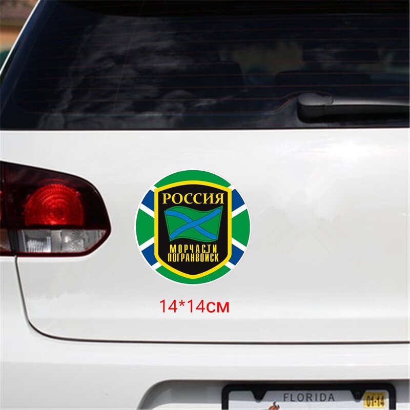 Tri Mishki WCS097 14*14Cm Rusland Grens Troepen Auto Sticker Grappige Kleurrijke Auto Stickers Auto Auto Decals
