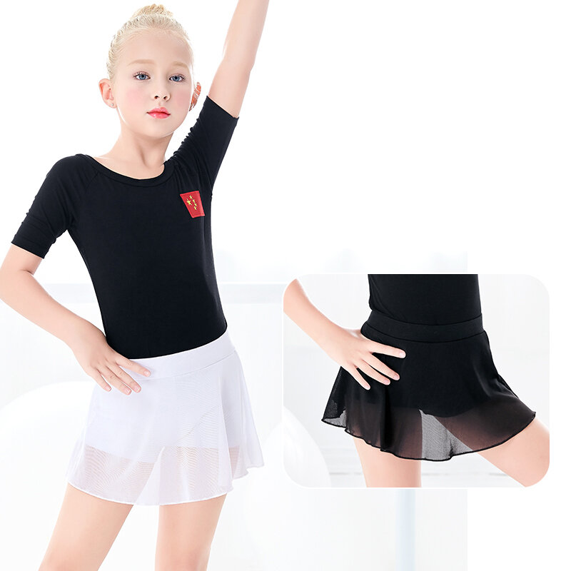 Юбка Детская для латиноамериканских танцев, Мягкая сетчатая мини-юбка с эластичным поясом, с трусами, черная белая