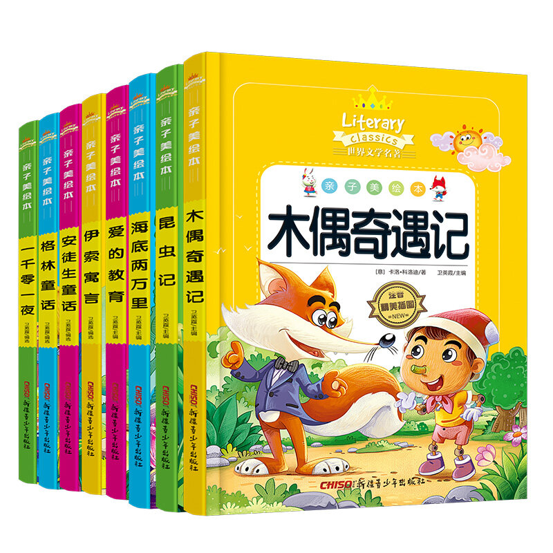 8 Stks/set Nieuwe Collectie Wereld Klassieke Sprookjes Prentenboek Voor Kinderen Kids Andersen Sprookjes/Liefde Onderwijs/insecten
