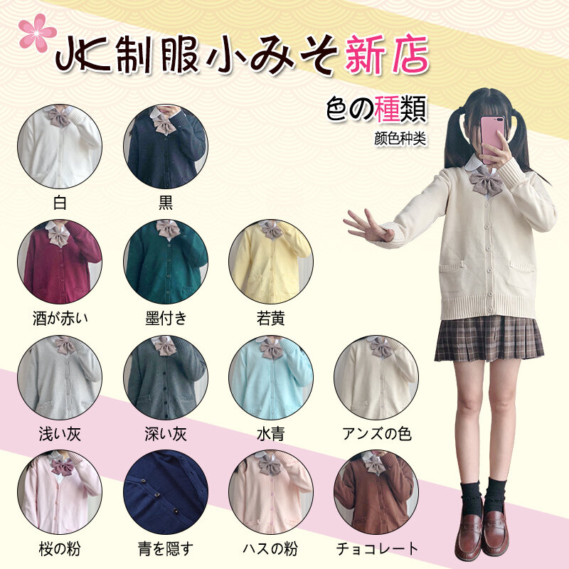 Sweter Sekolah Jepang Musim Semi dan Musim Gugur 100% Sweter Rajutan Katun Kerah V Cardigan Seragam JK Cosplay Siswa Perempuan Multiwarna
