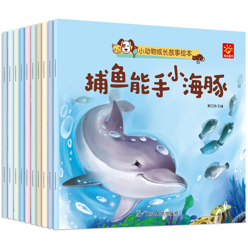 10 książek/zestaw, chiński książeczki dla dzieci obraz pinyin małe zwierzę historie wzrostu książki popularyzacja nauki dla dzieci