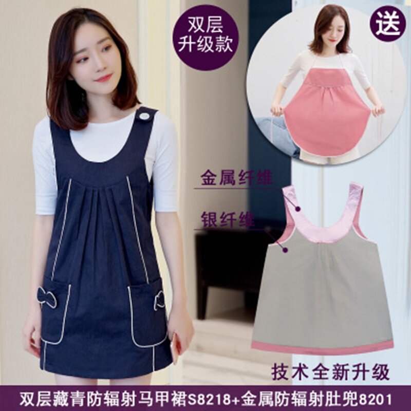 Radiation protection suit maternity clothes new clothes to send apron radiation protection clothing wholesale pregnancy radiatio