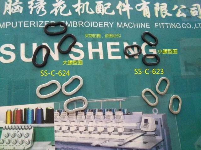 Peças de máquina de bordar do computador-anel de cintura grande e pequena (preto/branco) lavadora de câmera de nylon