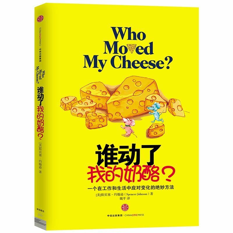 the  hard cover chinese book Who moved my cheese?Self-fulfilling motivational book for adult