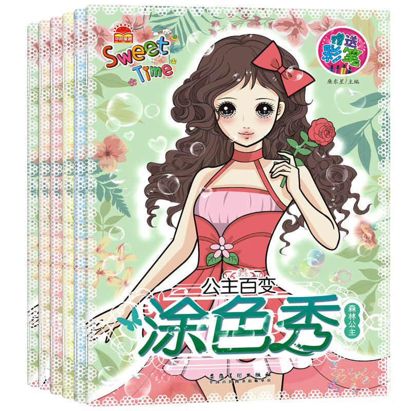 Novo 6 pçs/set bela princesa livro de colorir crianças livro de desenho fácil de aprender desenho livro