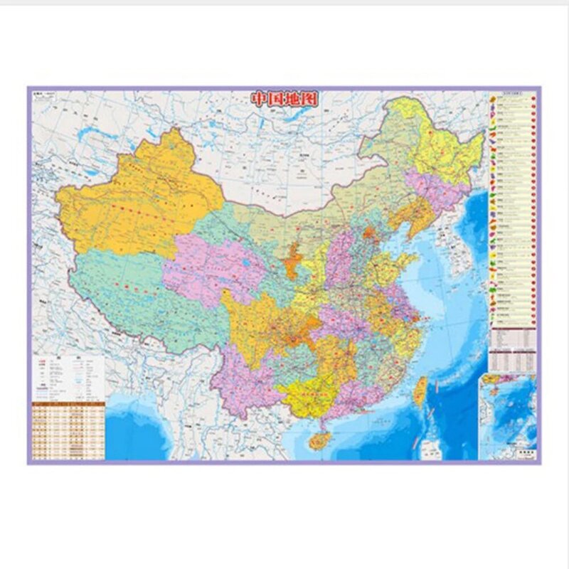 Cina Mappa Conoscenze (Versione Cinese) 1:8 500 000 Laminato A doppia Faccia Impermeabile Portatile Mappa