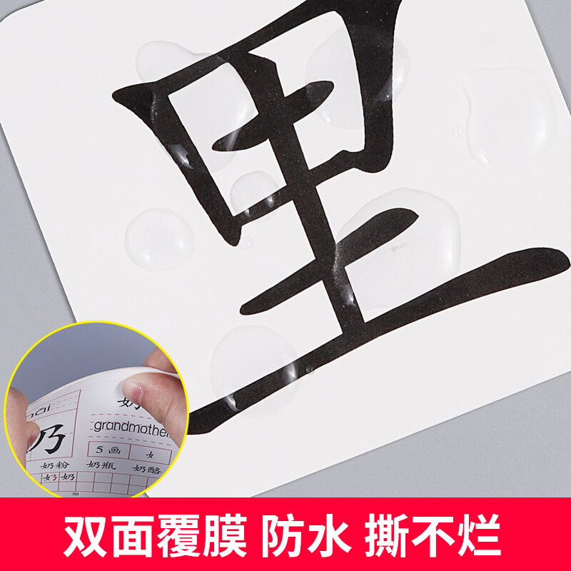 Chinese Characters Children Learning Cards baby brain memory cognitive card for kids age 0-6,,45 cards in total
