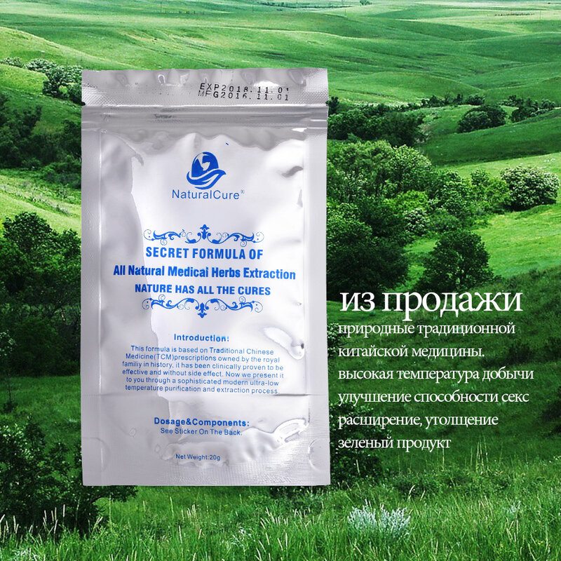 Super power sex strong medicine for china medicine powder, help all over world people,natural no effects,for a man you need try