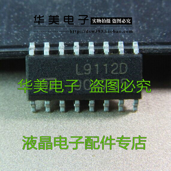 L9112D auto chip board komputer