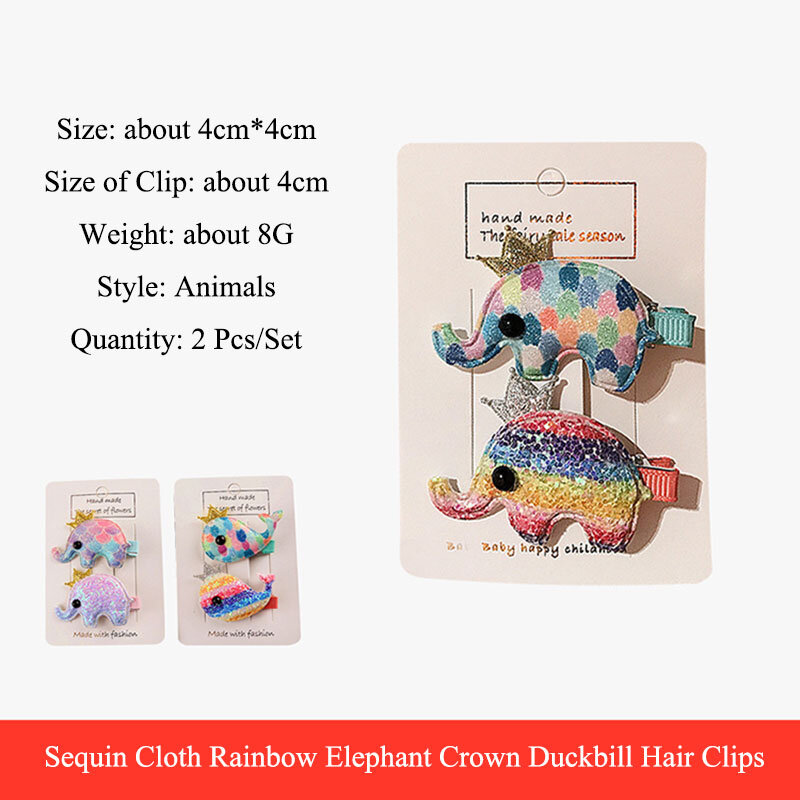 2 ชิ้น/เซ็ตเด็กทารกน่ารักผ้าเลื่อม Rainbow Hairpins Barrettes ผมเด็กการ์ตูนช้าง Crown Duckbill คลิปผม Headwear