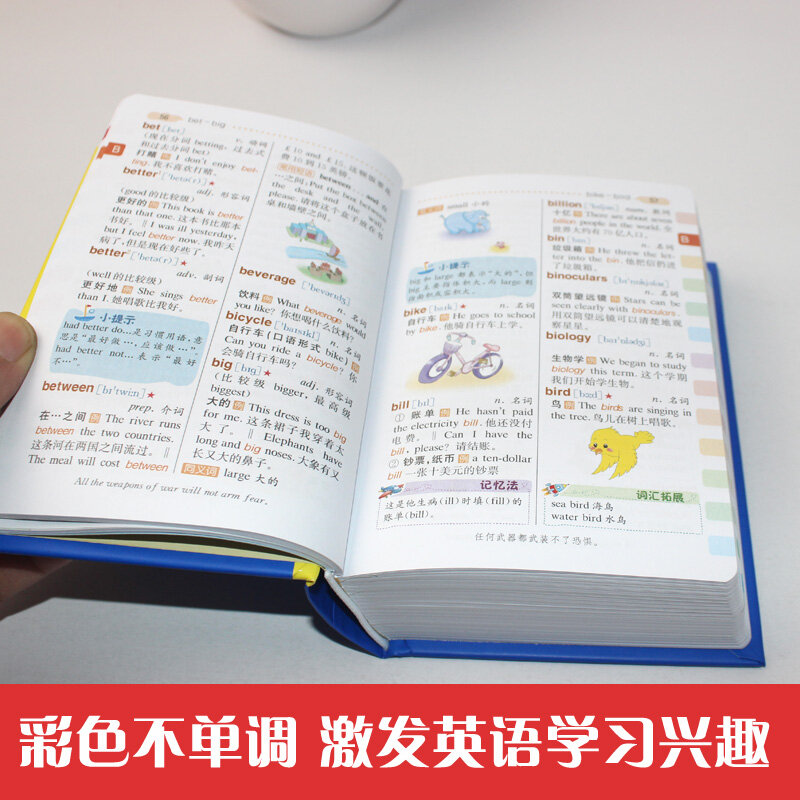 Un diccionario chino-inglés, libro de herramientas de aprendizaje chino, diccionario inglés chino, libro hanzi de caracteres chinos