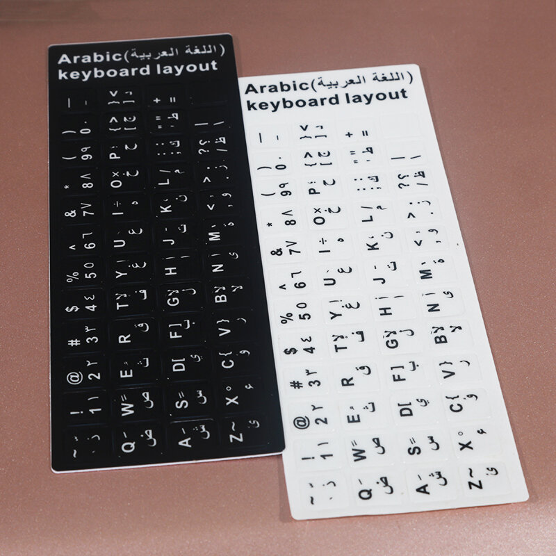 FFFAS สีดำสีขาว Resist วางฟิล์มปกป้องแป้นพิมพ์ภาษาอาหรับสติกเกอร์สำหรับ PC คอมพิวเตอร์แป้นพิมพ์โน้ตบุ๊ค Key บานหน้าต่างกาว