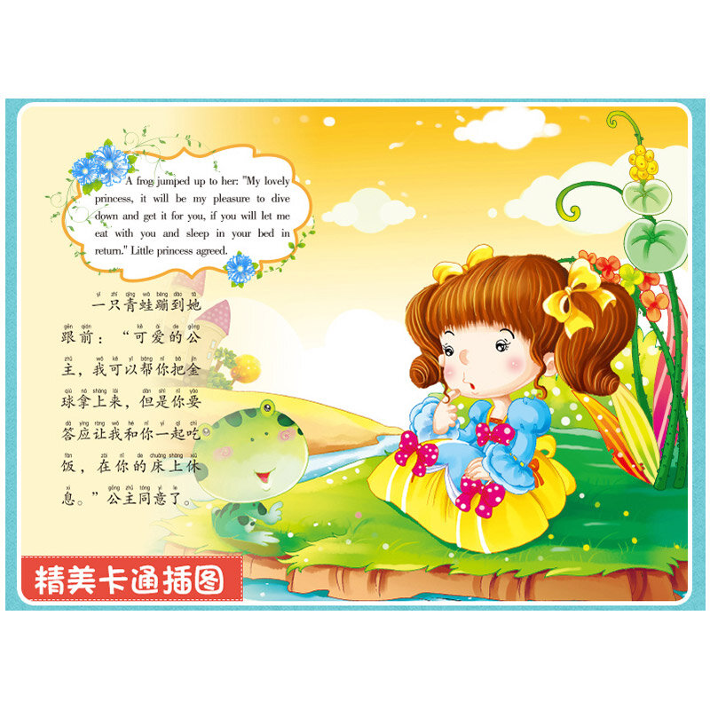 Книга с рисунками из трех маленьких свиней, 20 шт./компл., книга с двуязычными китайскими и английскими книгами для детей 0-6 дюймов, детская книга с рассказами