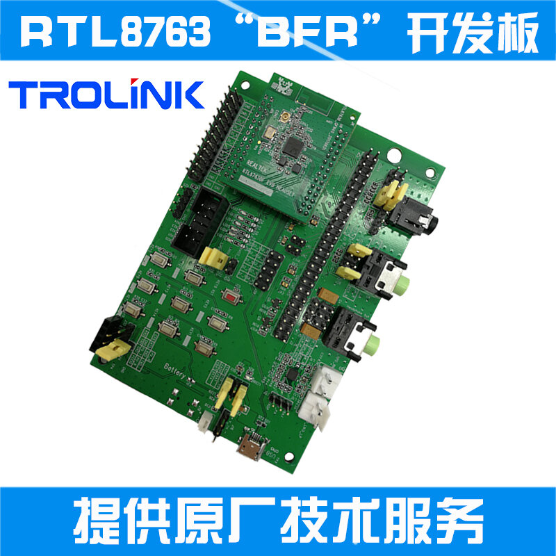 Rtk8763b rtl8763bfrコアモジュール低電力bluetooth23評価開発ボード
