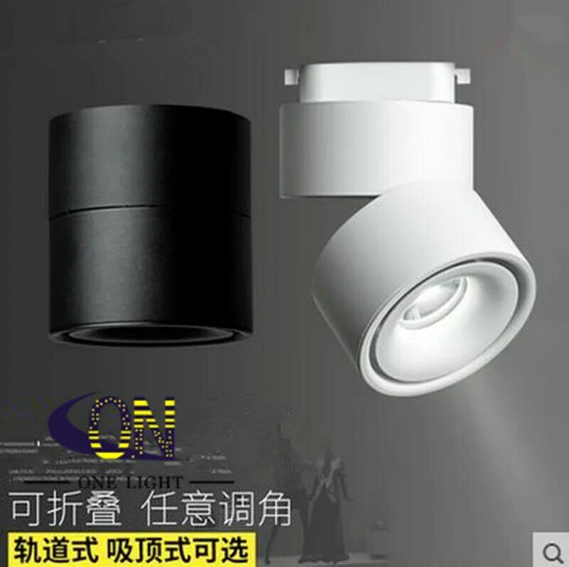 Luz LED COB regulable para sala de estar, lámpara de riel de 15W, 20W, 15W y 20W, ajustable, envío gratis