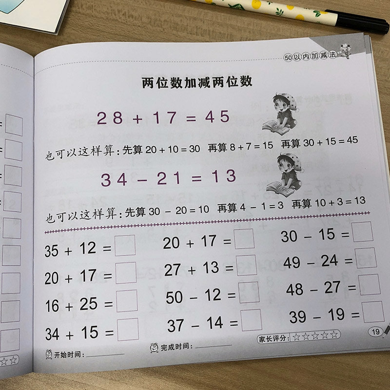 Quaderno aritmetico di scuola materna di 4 pz/set per l'aggiunta e la sottrazione dei bambini all'interno del libro di matematica 10-20-50-100