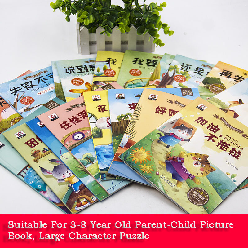 20 livros livro de imagens de leitura infantil personagem chinês pinyin 3 a 6 anos de idade crianças quebra-cabeça leitura professor recomendado