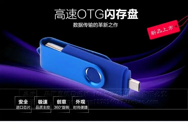 2023 OTG pendrive Android Smart Phone 32GB 64GB 128GB 256GB usb flash drive pen drive  USB Stick Memory Disk Exempt postage