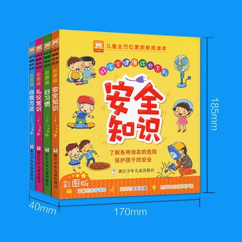 Newest 4 pcs/set Early childhood bedtime book let baby learn to safety knowledge/Etiquette/good habits/Save oneself 3-6 ages