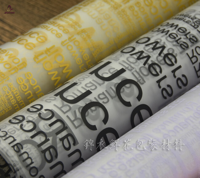 20 fogli/sacchetti 60*60cm quadrati vestiti inglesi stampa carta nebbia carta da imballaggio materiale da imballaggio fiore traslucido