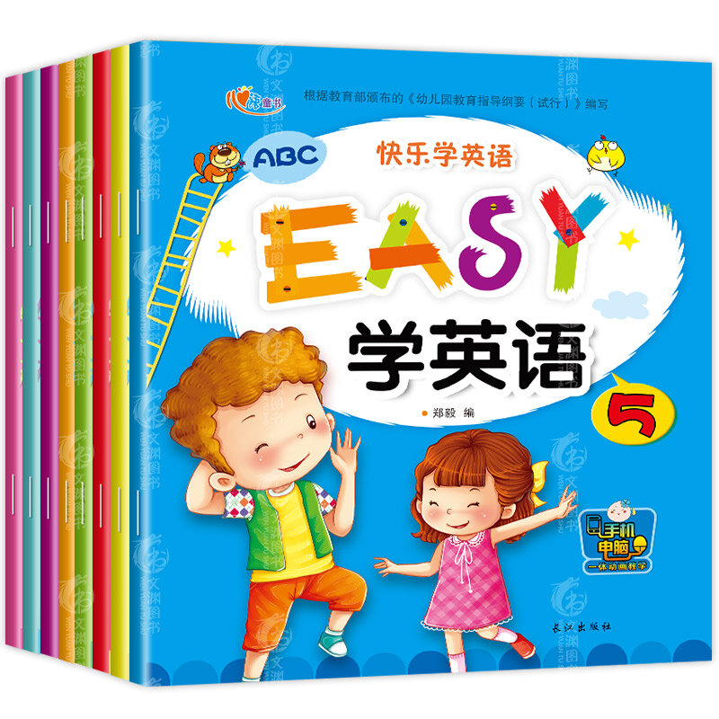 8pcs/set Easy to learn to english Early childhood English enlightenment textbook for kids children Bilingual version