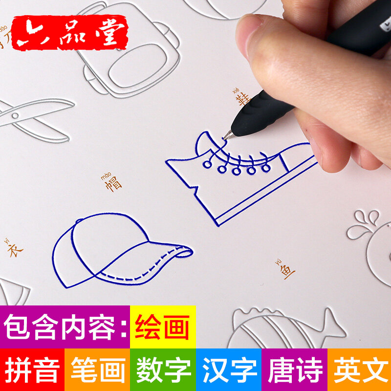 ليو PinTang 4 قطعة/المجموعة الصينية الإنجليزية للأطفال قابلة لإعادة الاستخدام الأخدود الخط ممارسة الدفتر قابل للمسح القلم بينيين عدد الإنجليزية