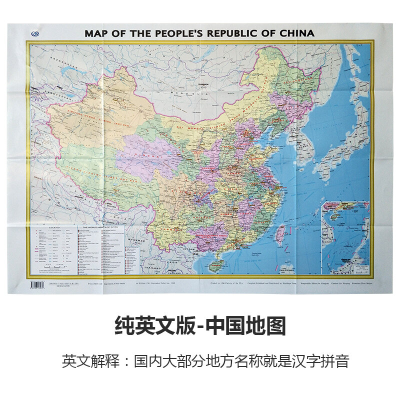 2019 nowa gorąca sprzedaż mapa chińskiej republiki ludowej (angielska wersja) 1:9 000 000 mapa chin w języku angielskim