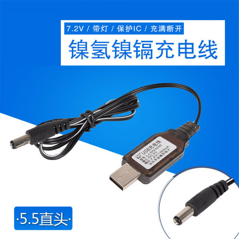 7.2V DC5.5 USB Charger Charge Cable Protected IC For Ni-Cd/Ni-Mh Battery RC toys car Robot Spare Battery Charger Parts