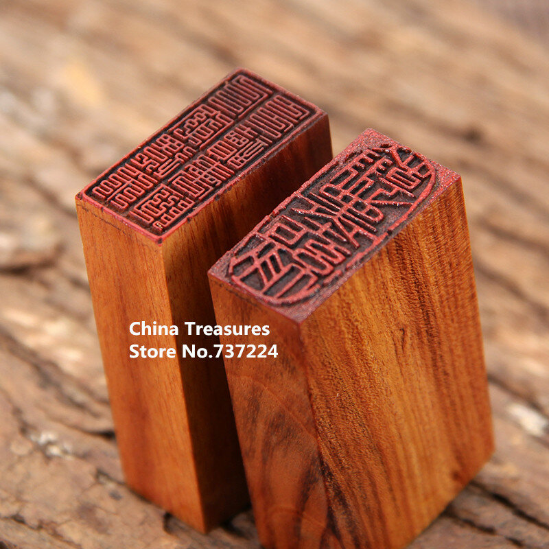 Sello de madera Padauk tallado libre, caligrafía, sello rectangular, sello de nombre, Xian Zhang, tallado láser