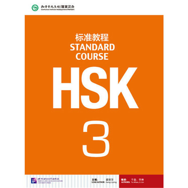 Nieuwe Chinese Mandarijn Leerboek Leren Chinese-Hsk Studenten Textbook: Standaard Cursus Hsk Met 1 Cd (Mp3)-Volume 3