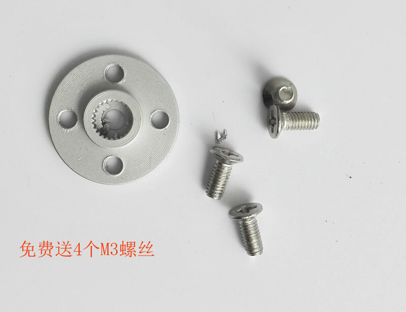 Металлический концентратор серводиска, гудок, металлическое рулевое колесо, небольшие дисковые стенты MG995 MG996R, подходит для стандартного размера руля робота, гуманоида