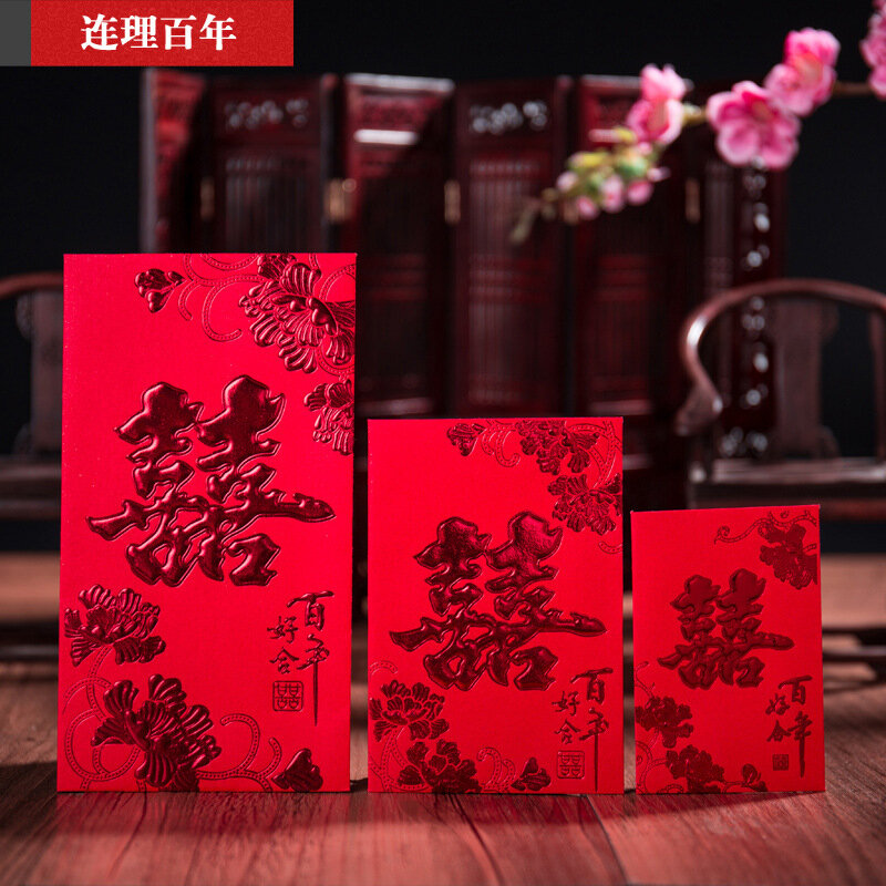 (12 개/몫) 새해 빨간 주머니 핫 스탬핑 크리 에이 티브 빨간 가방 봄 축제 결혼 생일 빨간 봉투
